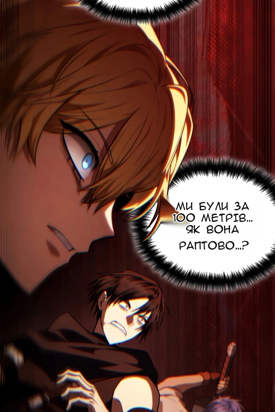 Сторінка 43