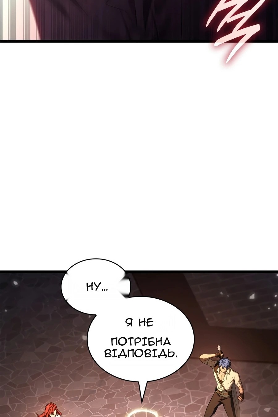 Сторінка 49