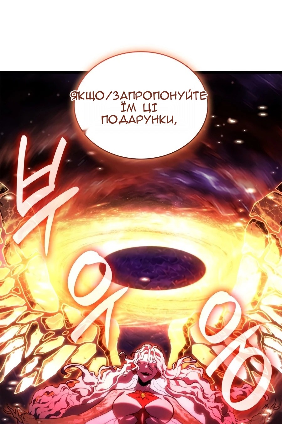 Сторінка 77