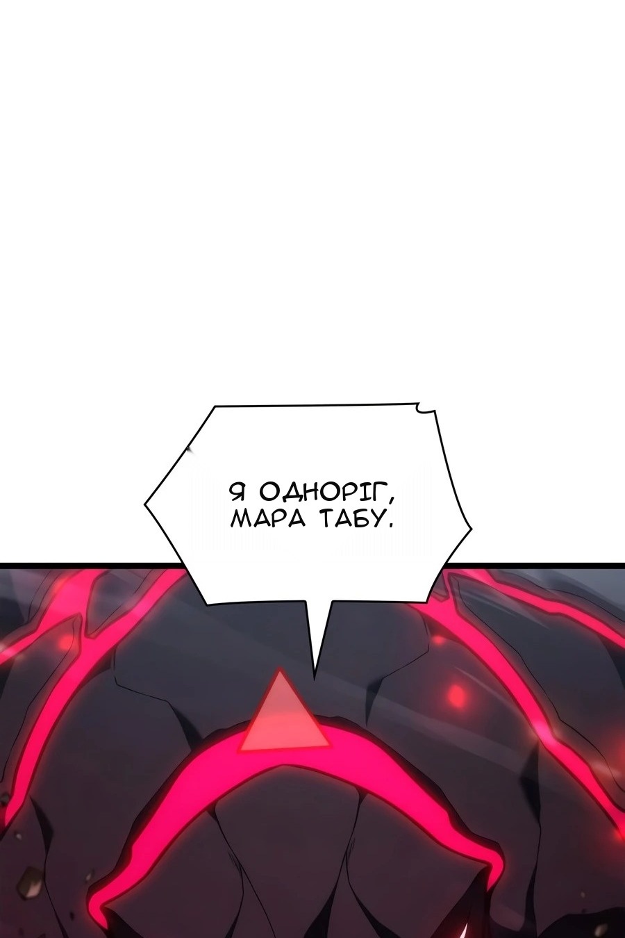 Сторінка 99