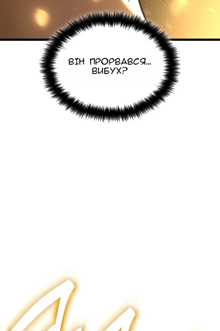 Сторінка 114