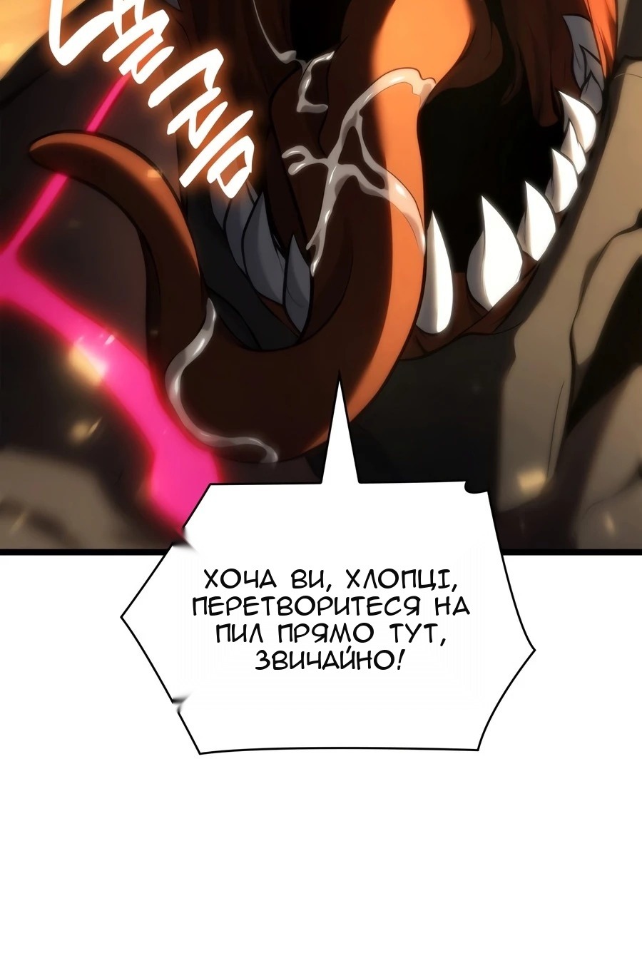 Сторінка 118