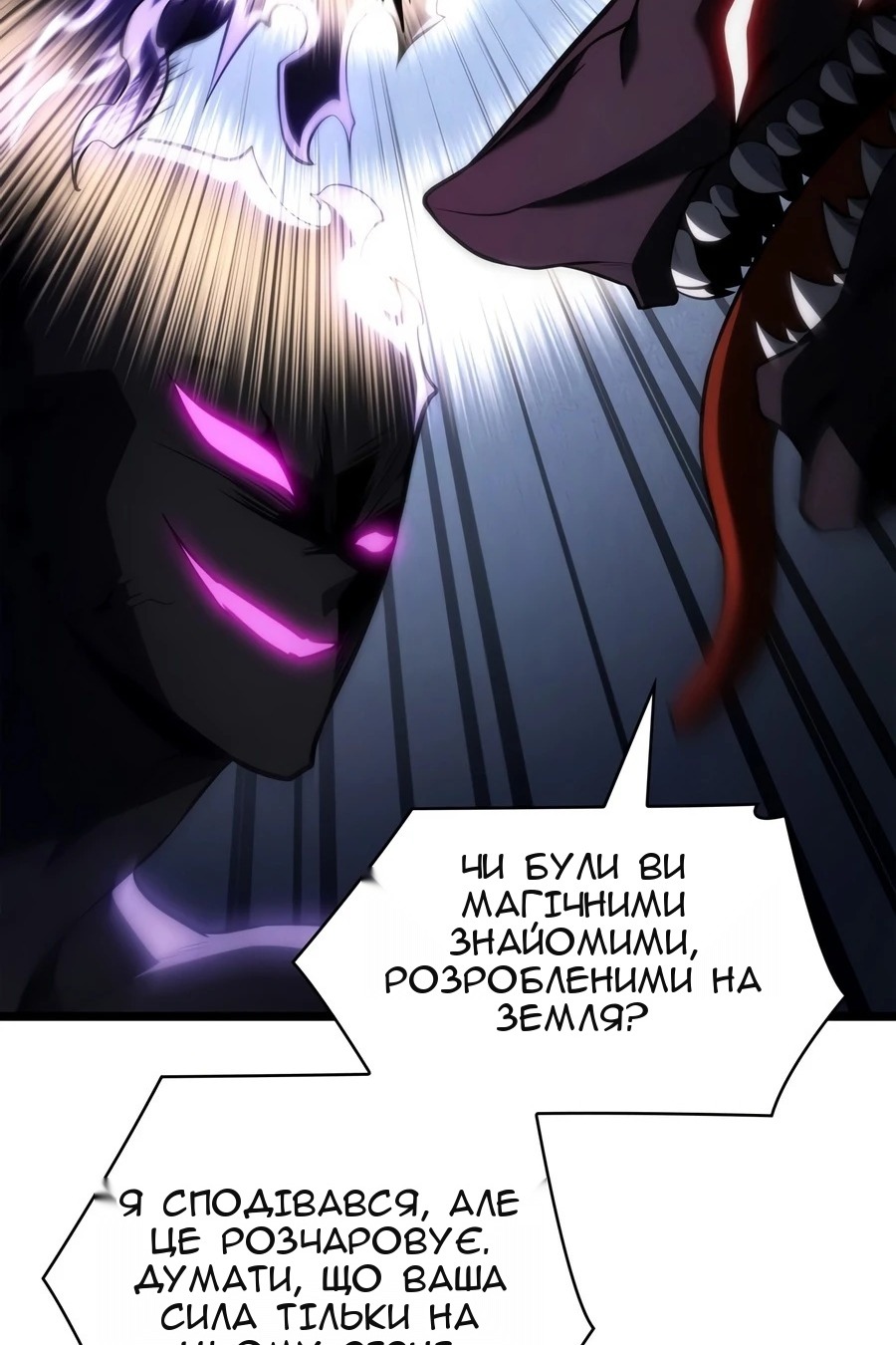 Сторінка 140
