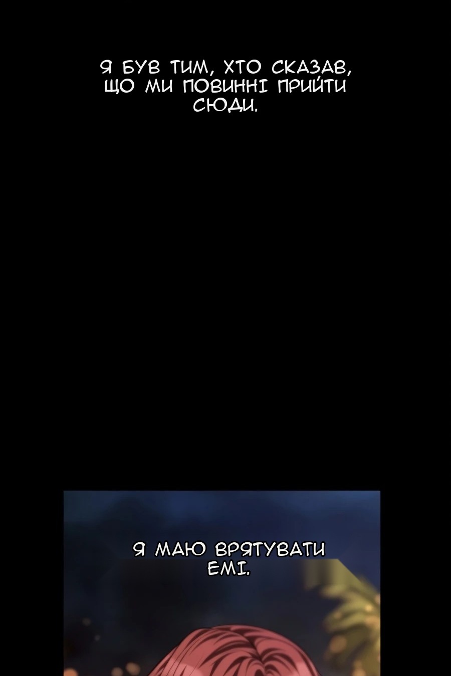 Сторінка 152