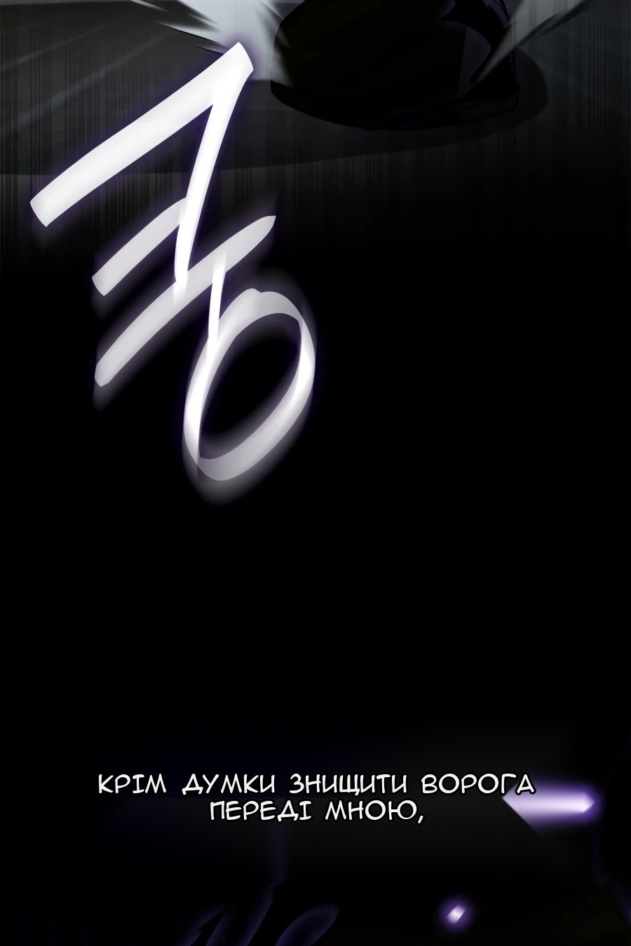 Сторінка 155