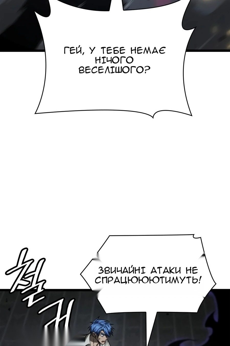 Сторінка 162
