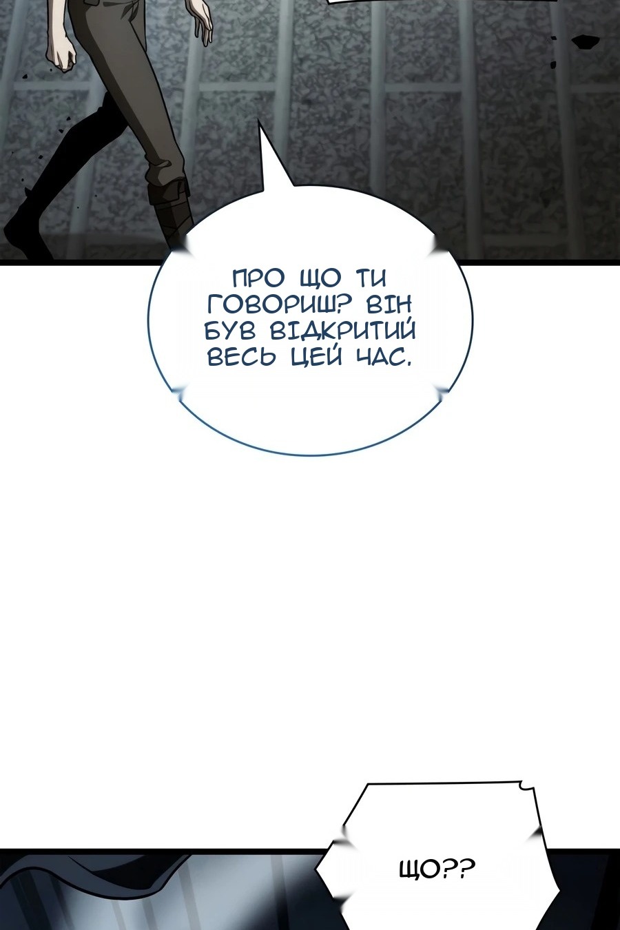 Сторінка 164