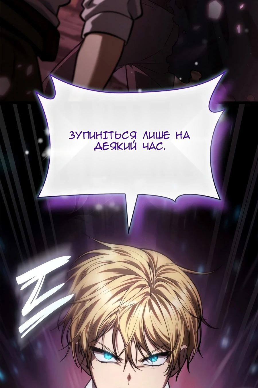 Сторінка 3