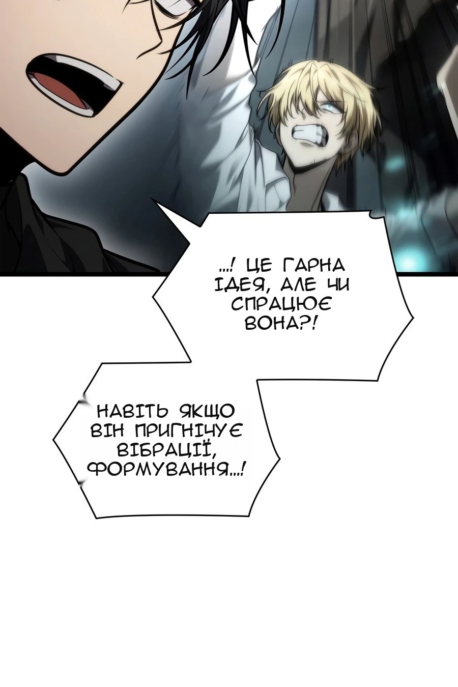 Сторінка 13