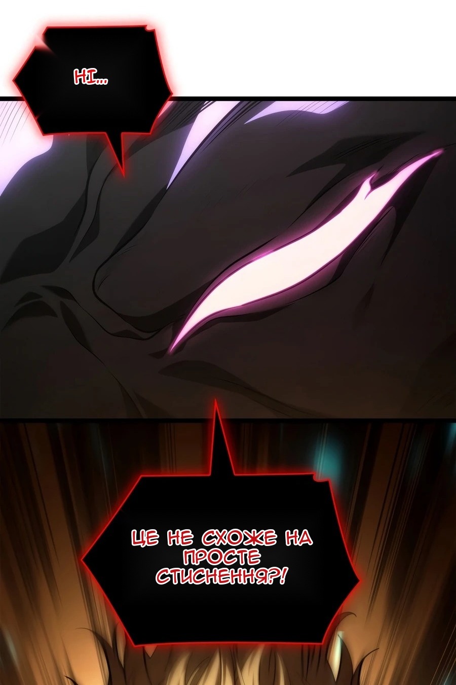 Сторінка 14