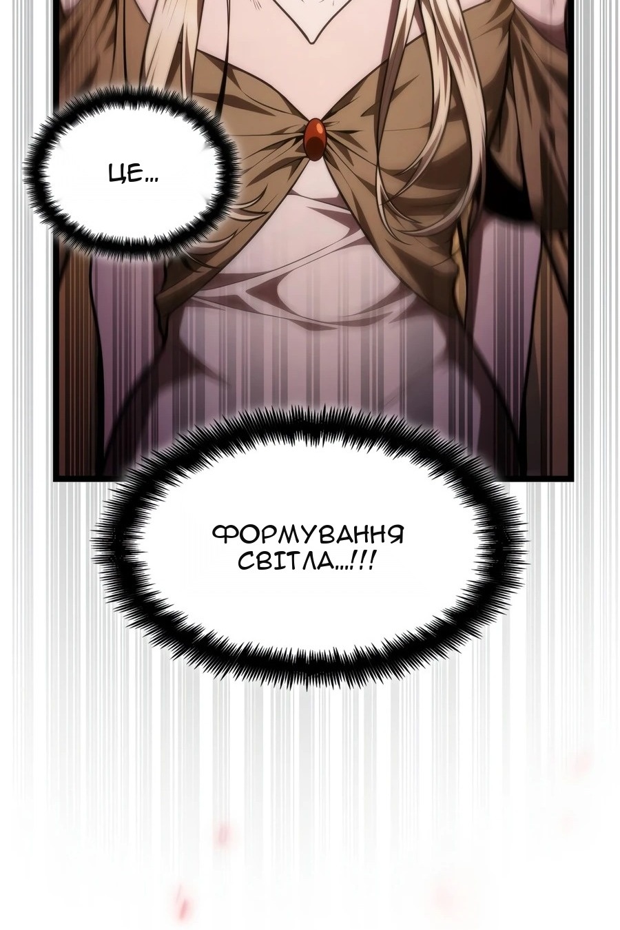 Сторінка 23