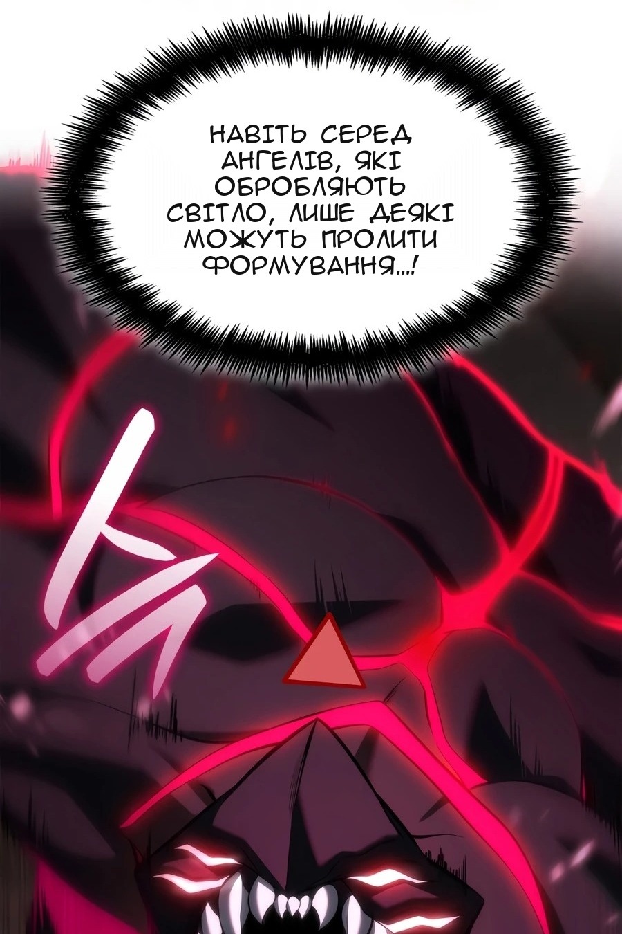Сторінка 24