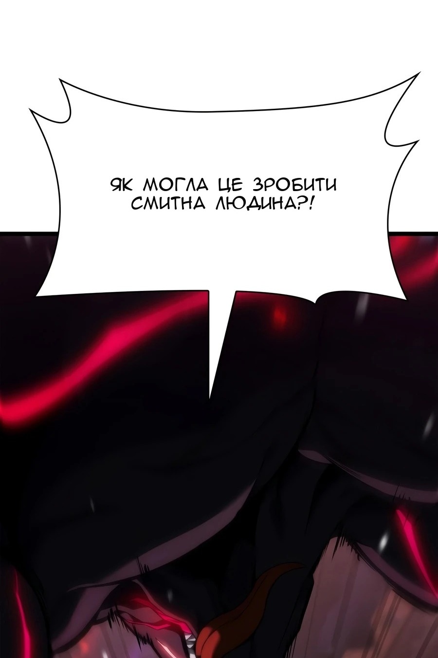 Сторінка 26