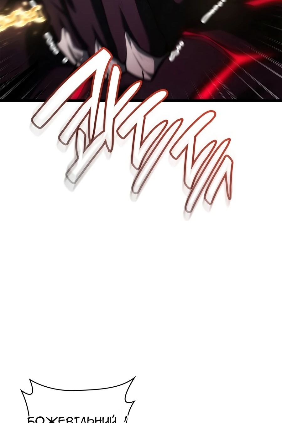 Сторінка 42