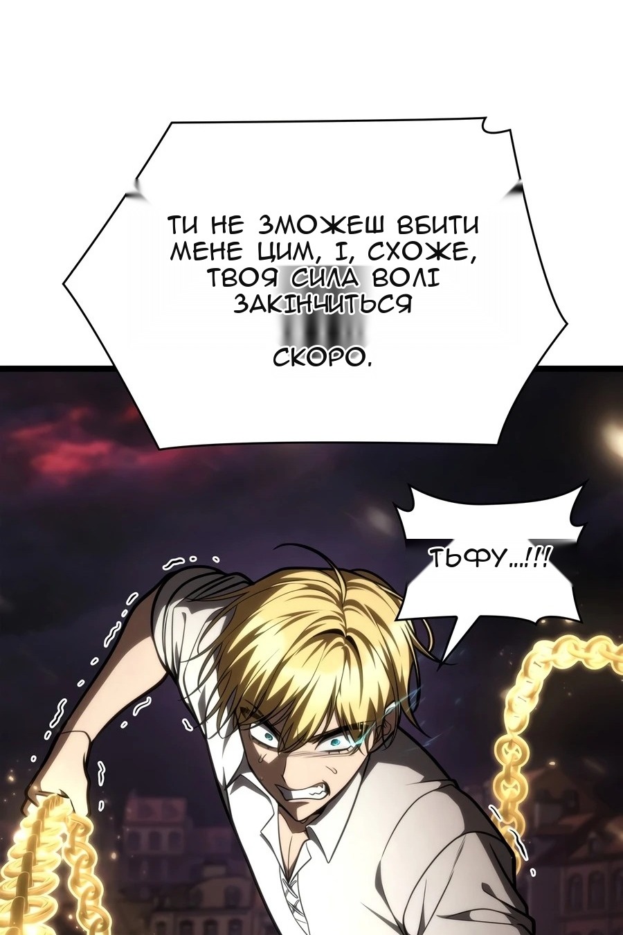 Сторінка 47