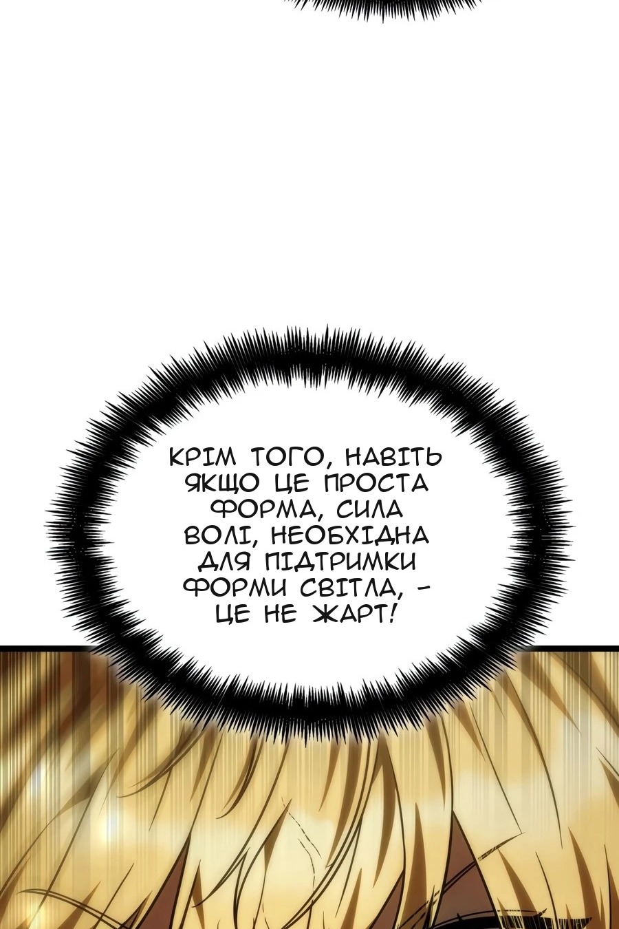 Сторінка 49