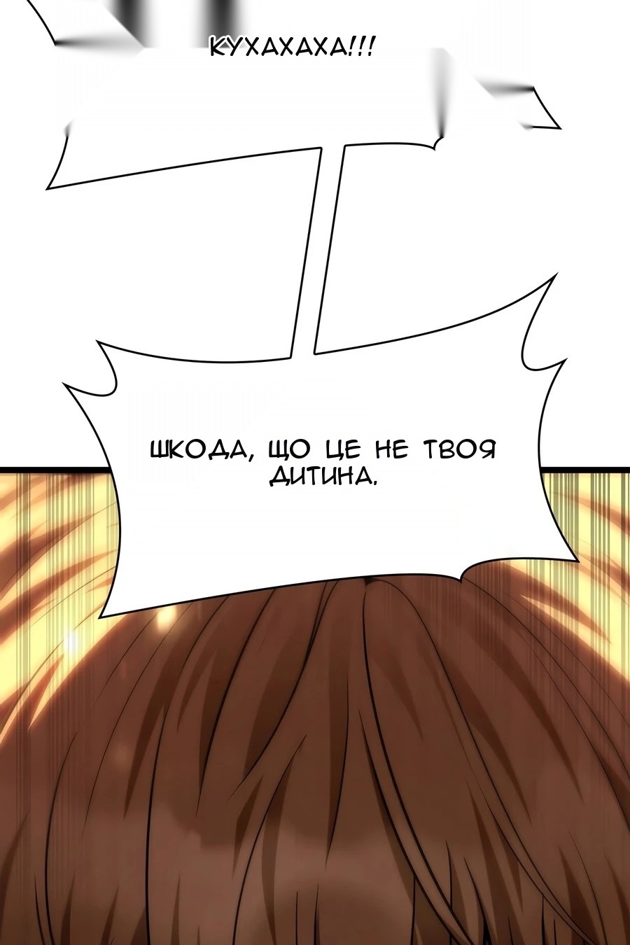 Сторінка 55