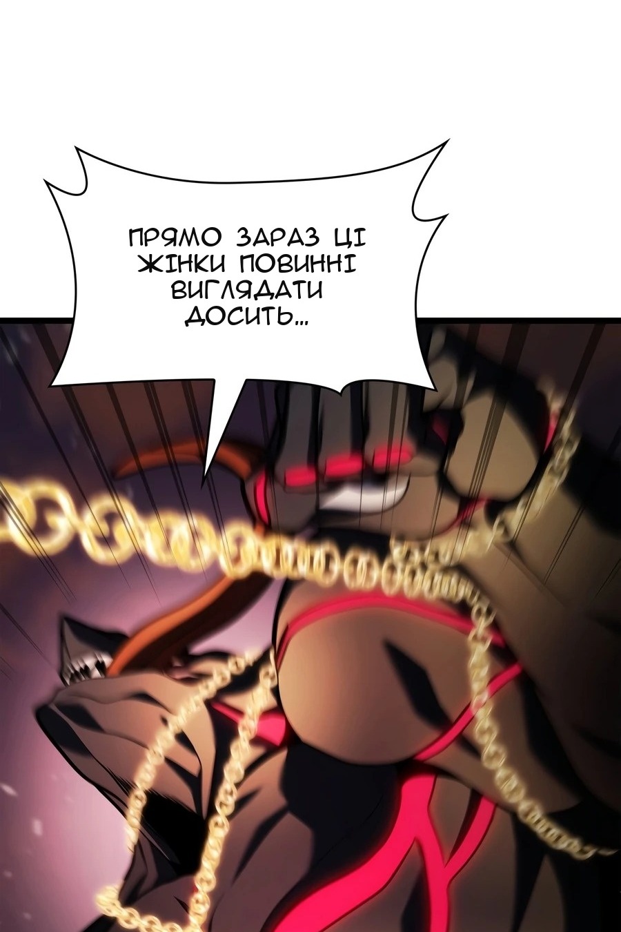 Сторінка 57