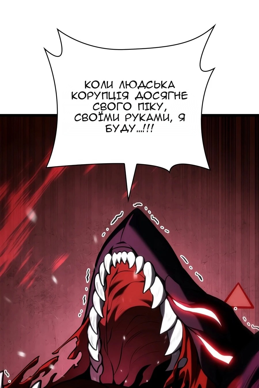 Сторінка 63