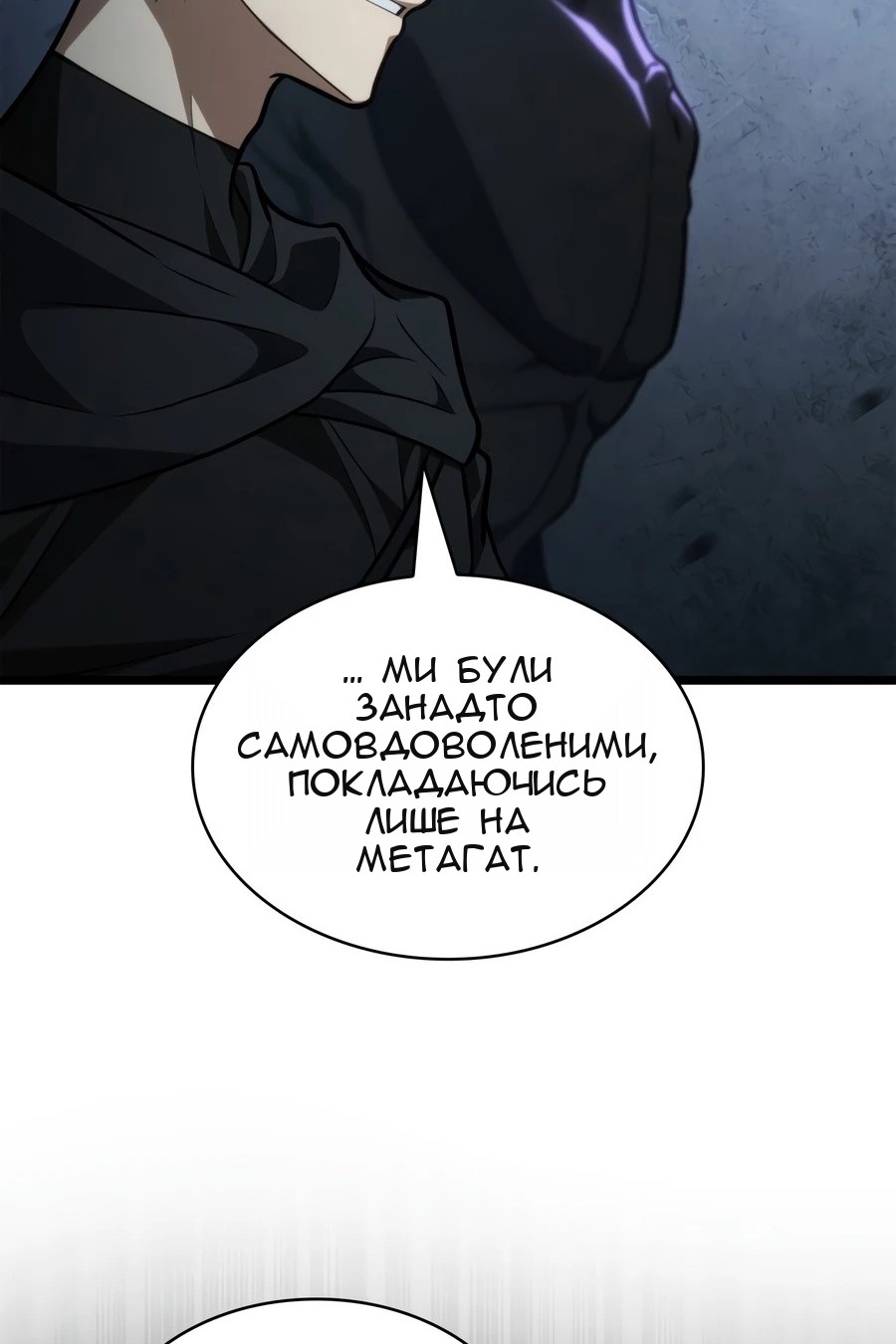 Сторінка 84