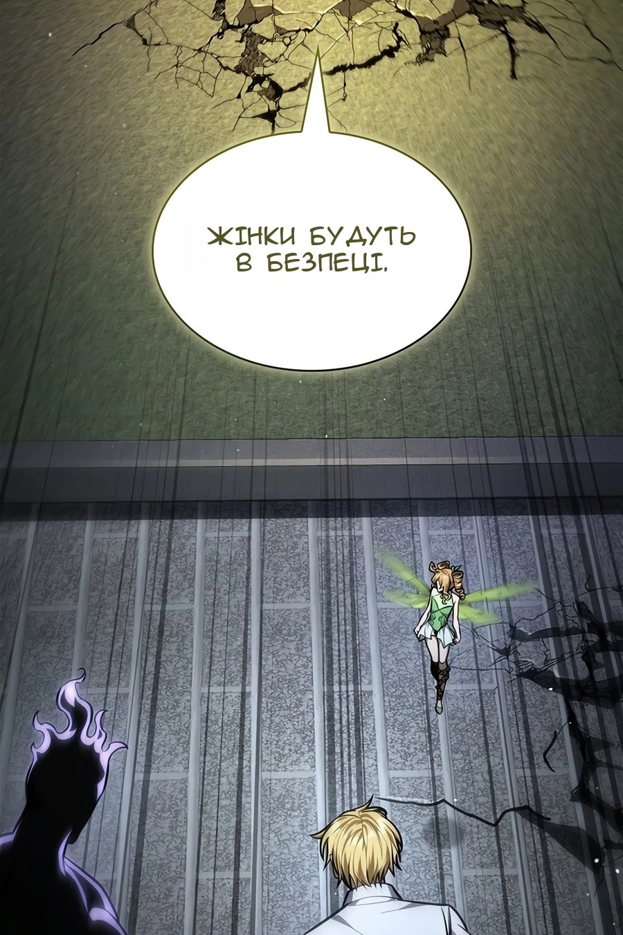 Сторінка 89