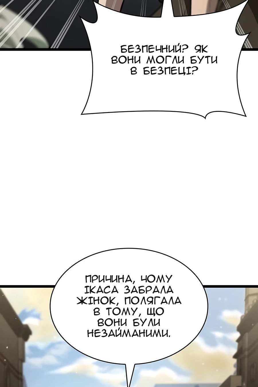 Сторінка 92