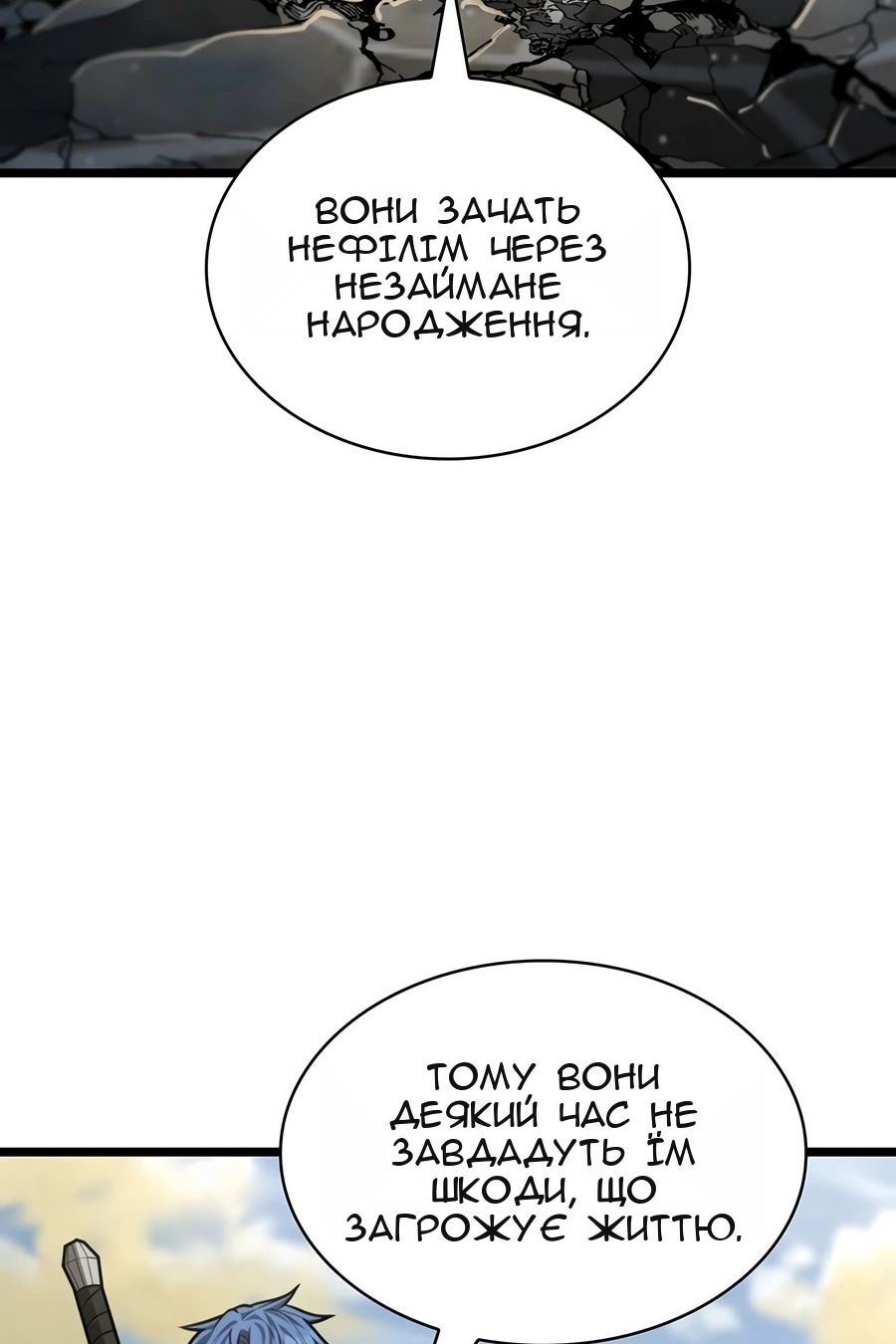 Сторінка 94