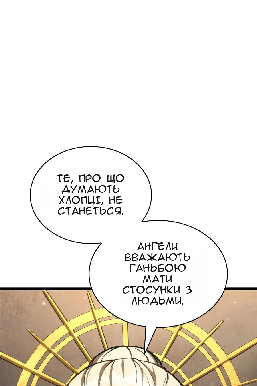 Сторінка 96