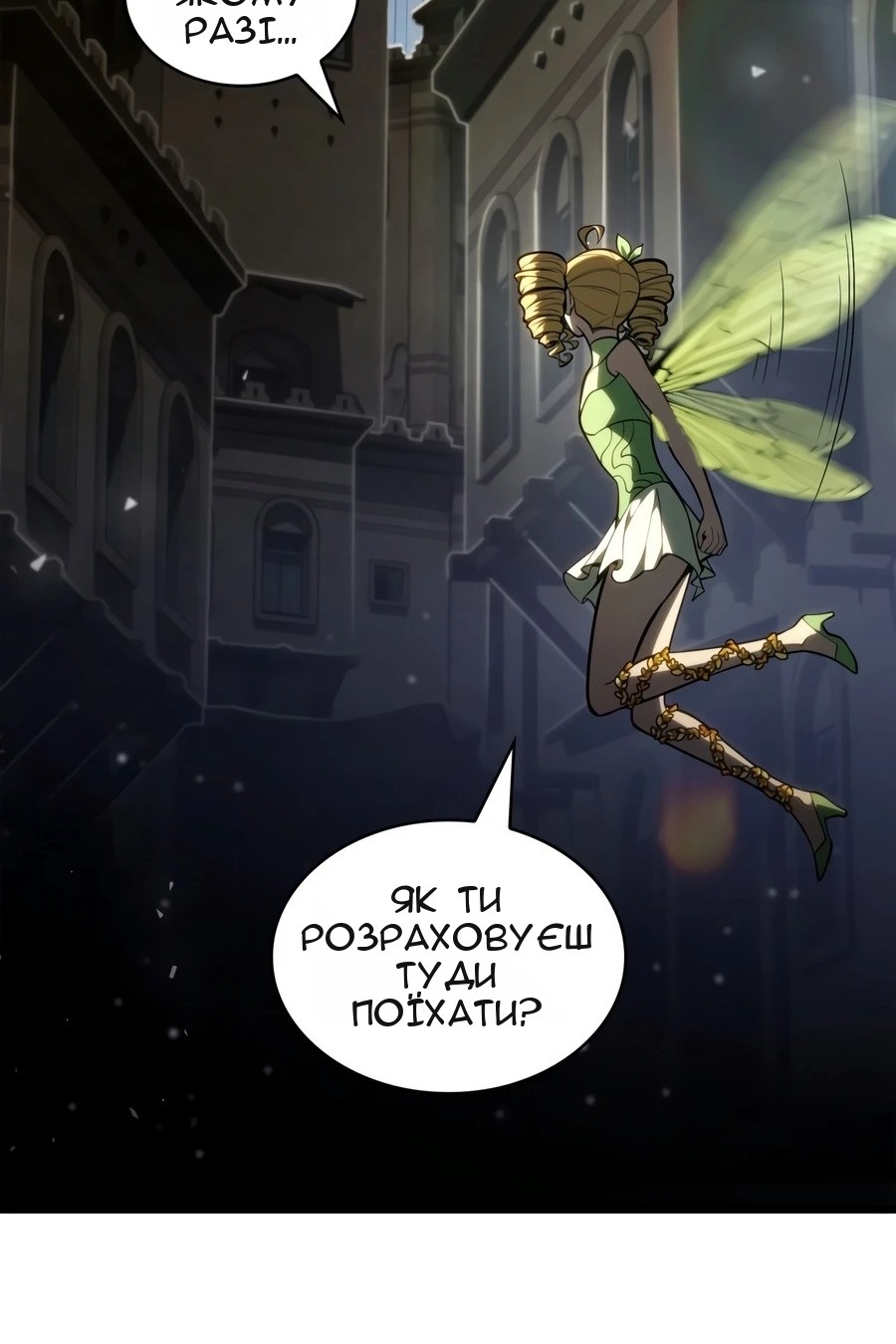 Сторінка 106