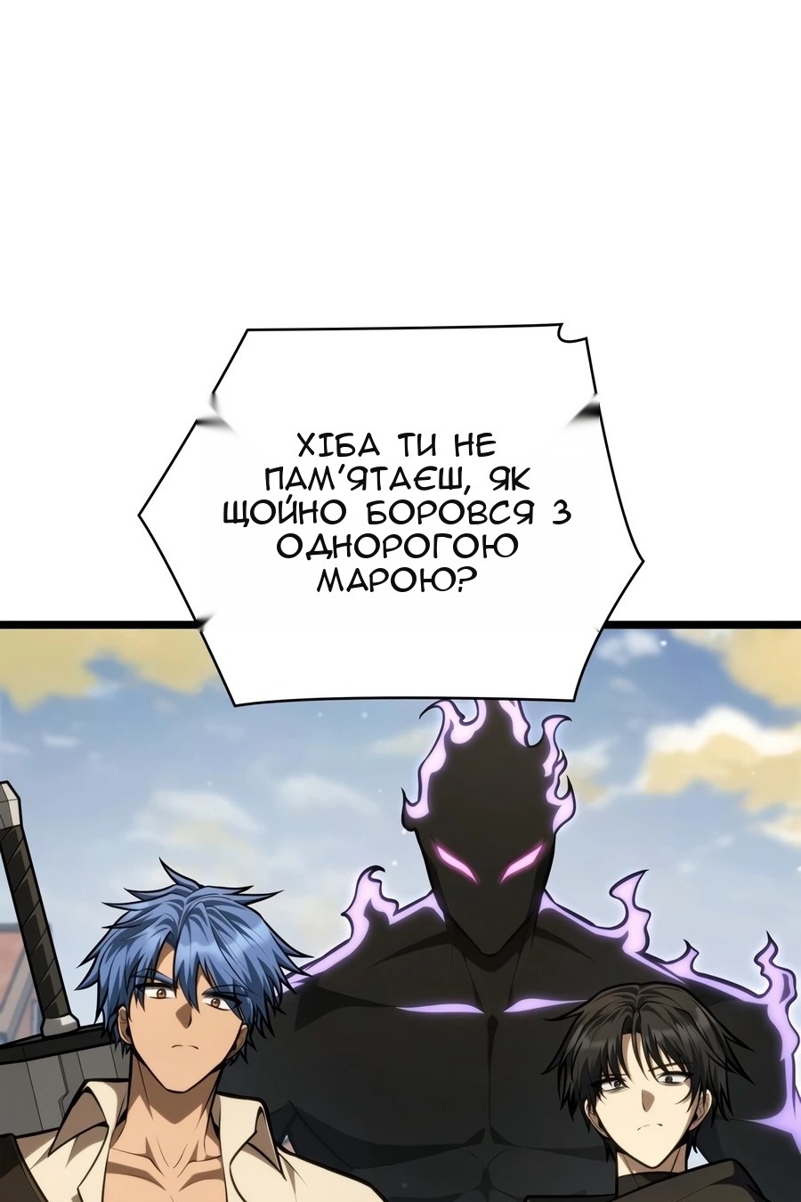 Сторінка 107
