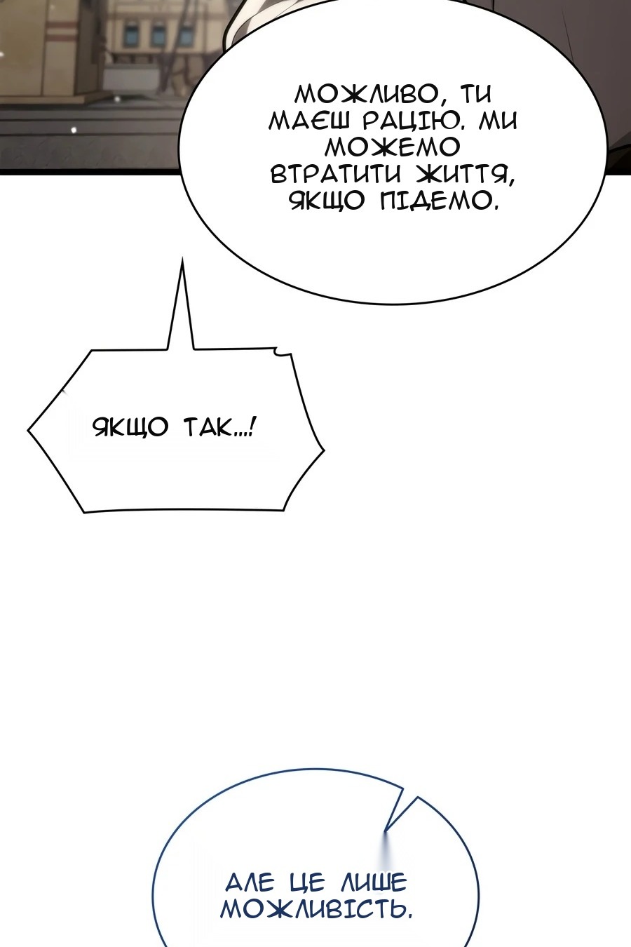 Сторінка 110