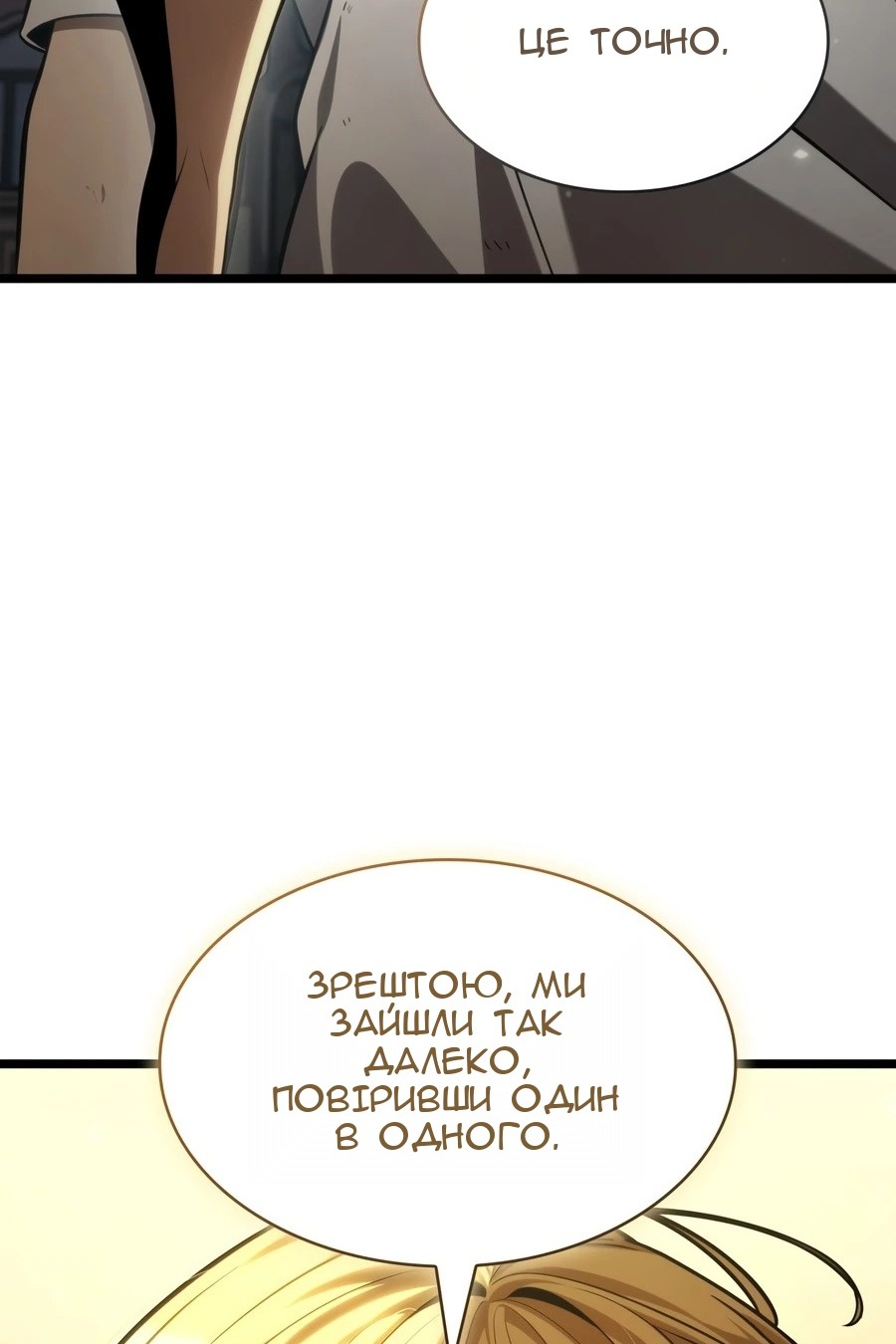 Сторінка 114
