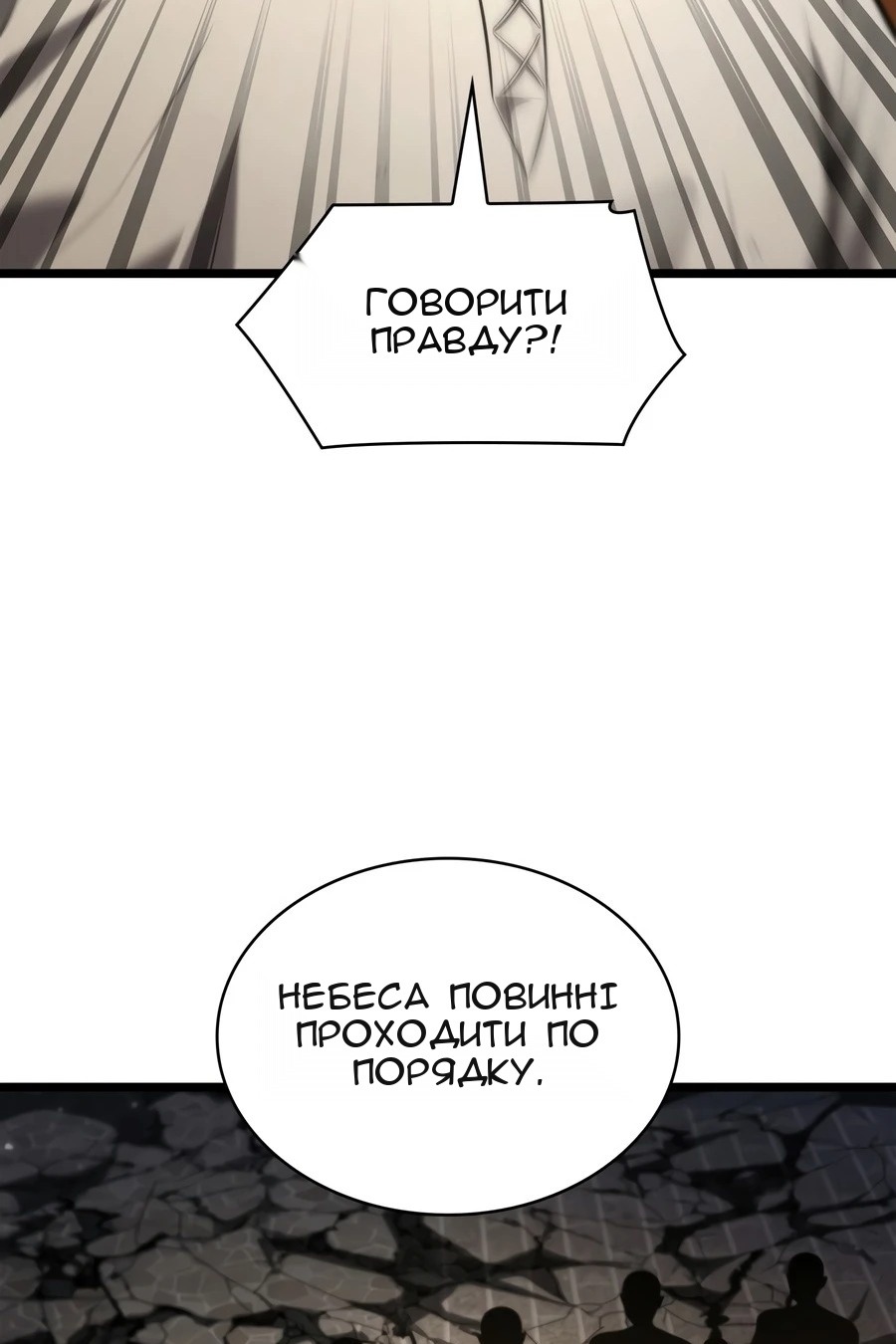 Сторінка 124