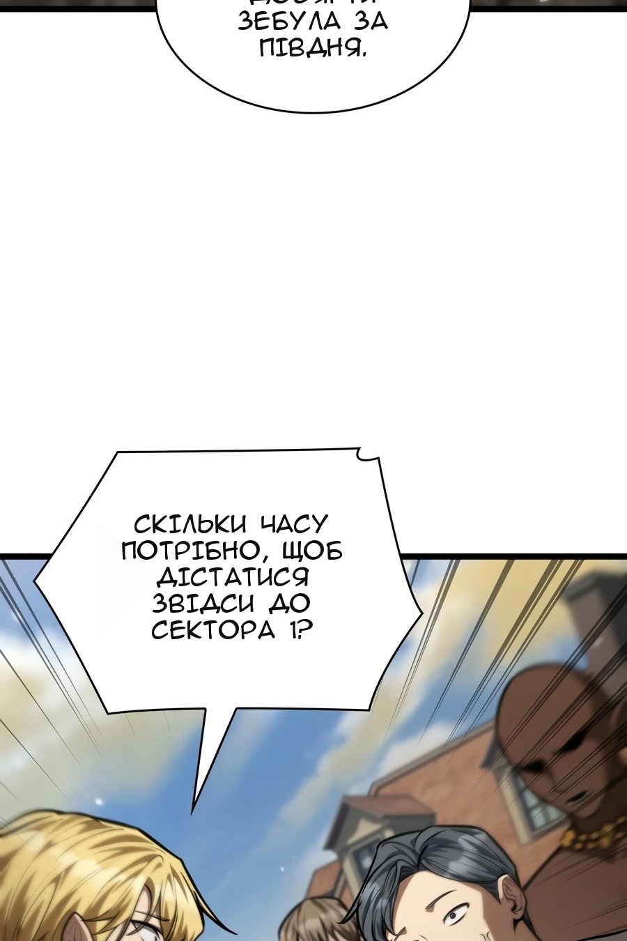 Сторінка 130