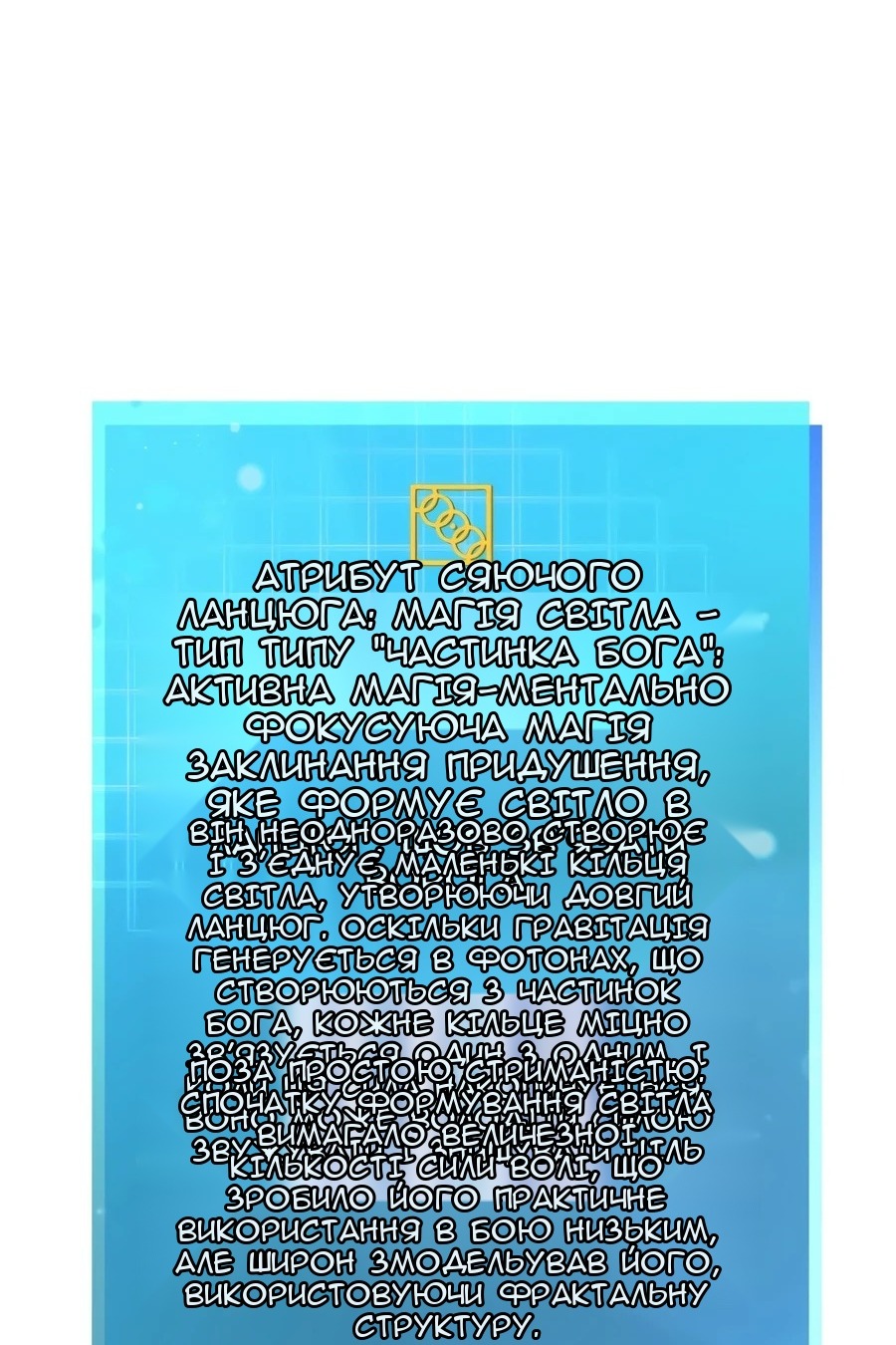 Сторінка 146