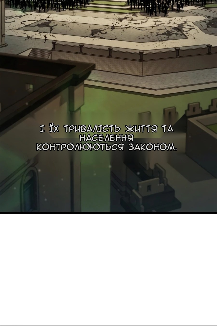 Сторінка 3