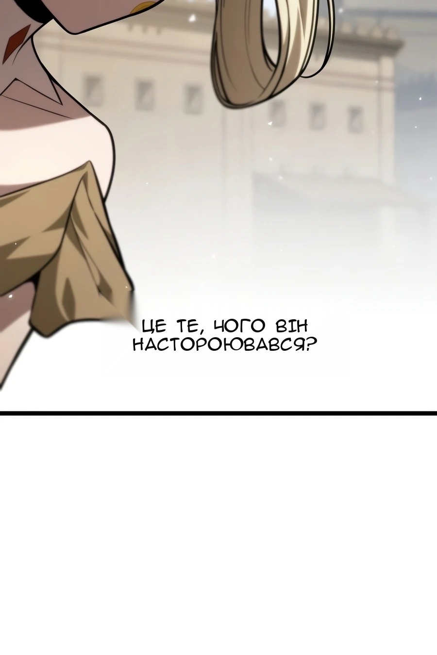 Сторінка 9