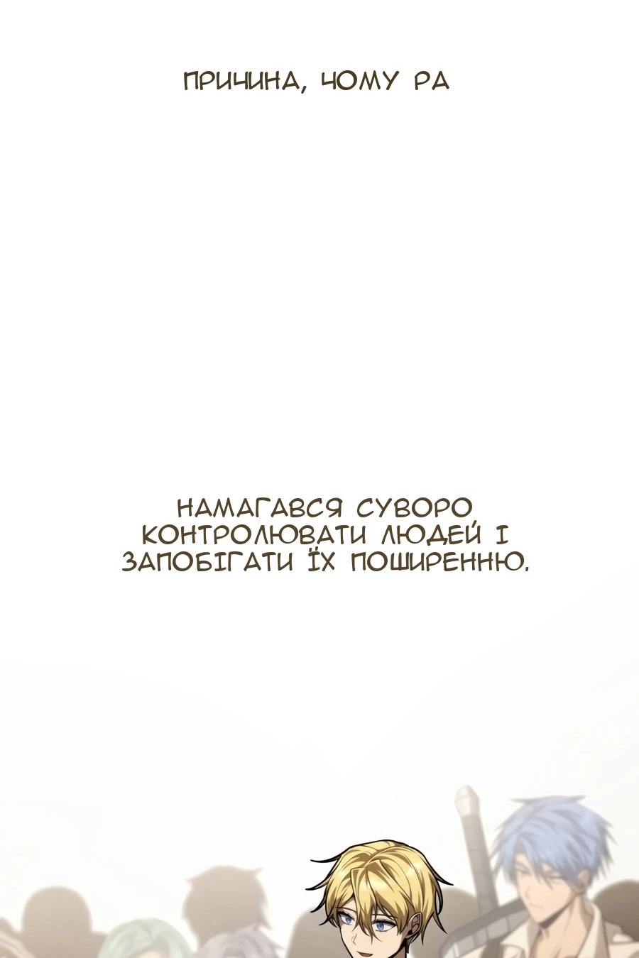 Сторінка 10