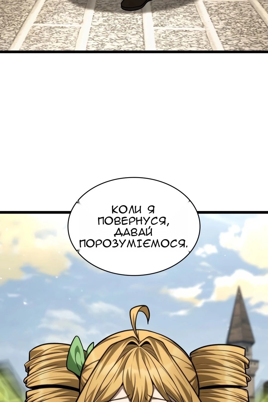 Сторінка 12