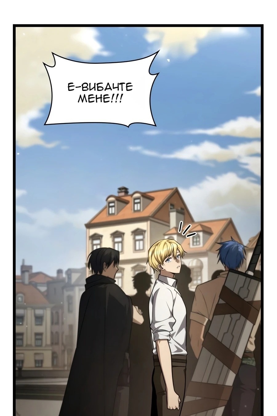 Сторінка 15