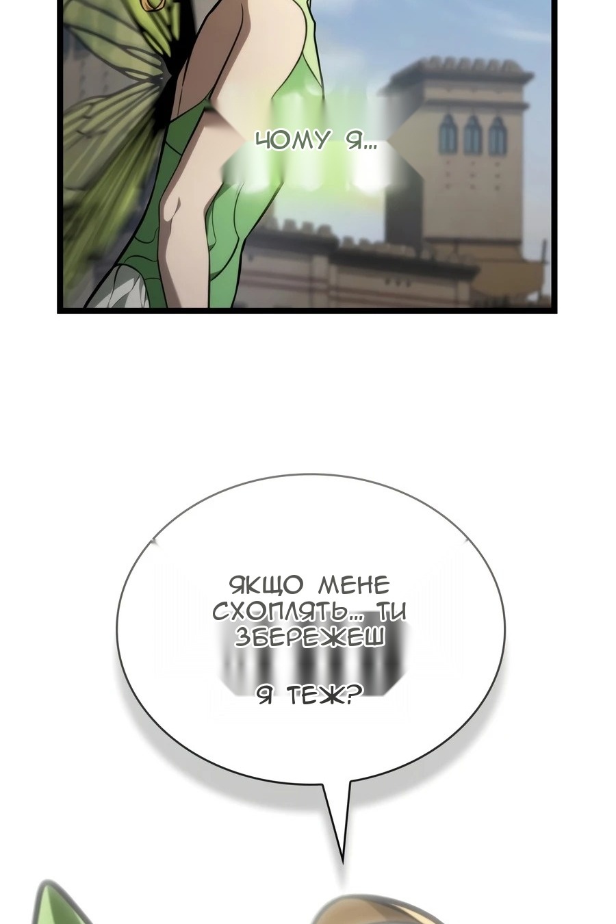 Сторінка 17