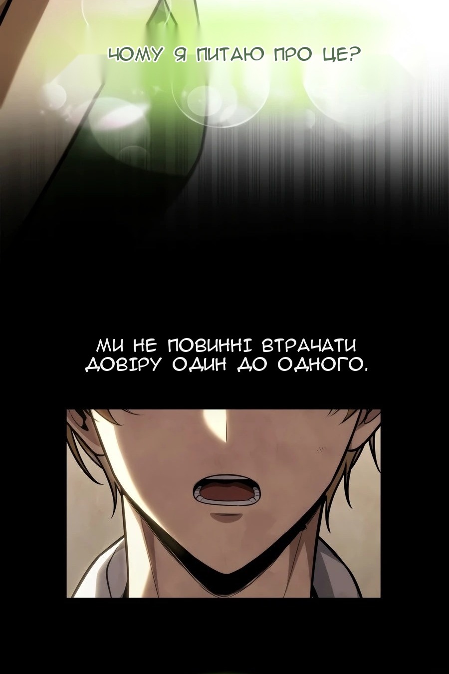 Сторінка 19