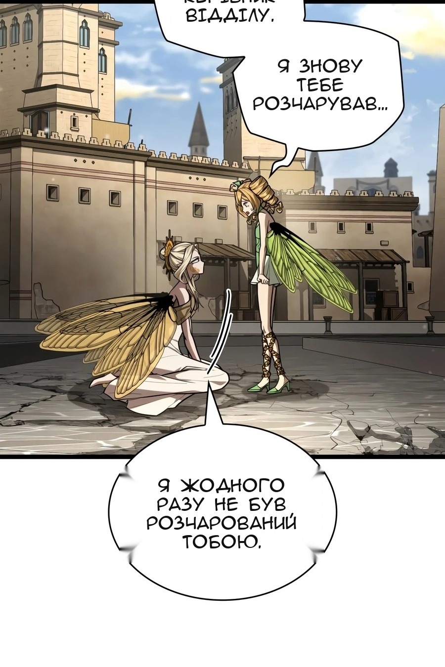 Сторінка 38