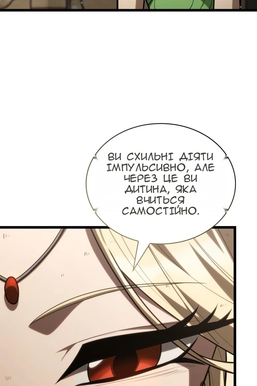 Сторінка 42