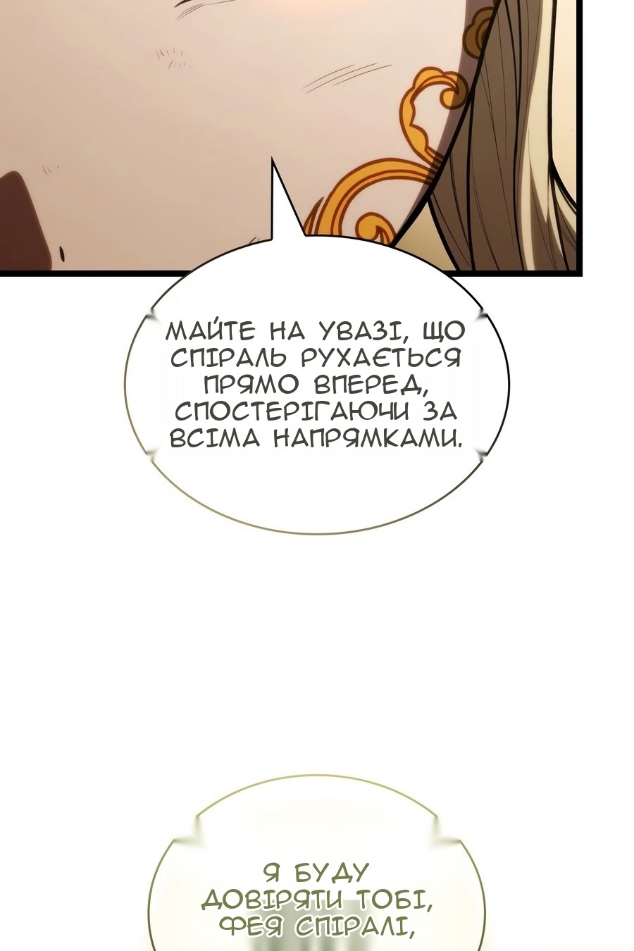 Сторінка 43