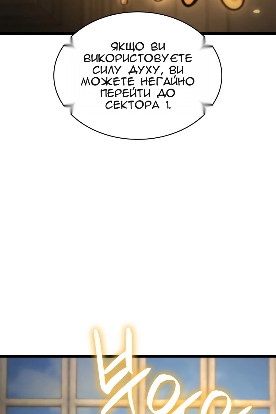Сторінка 49