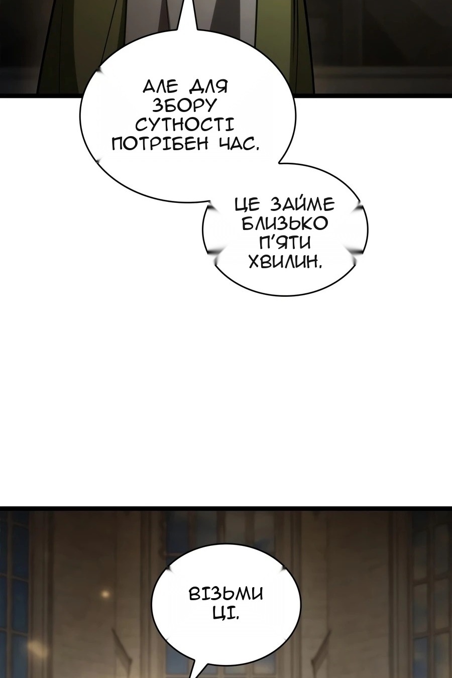 Сторінка 51