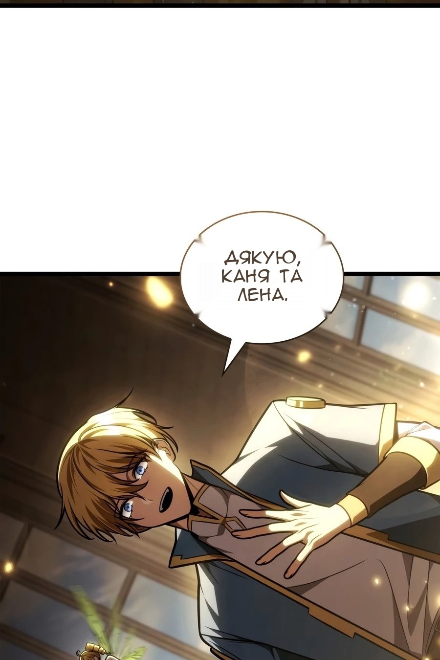 Сторінка 53