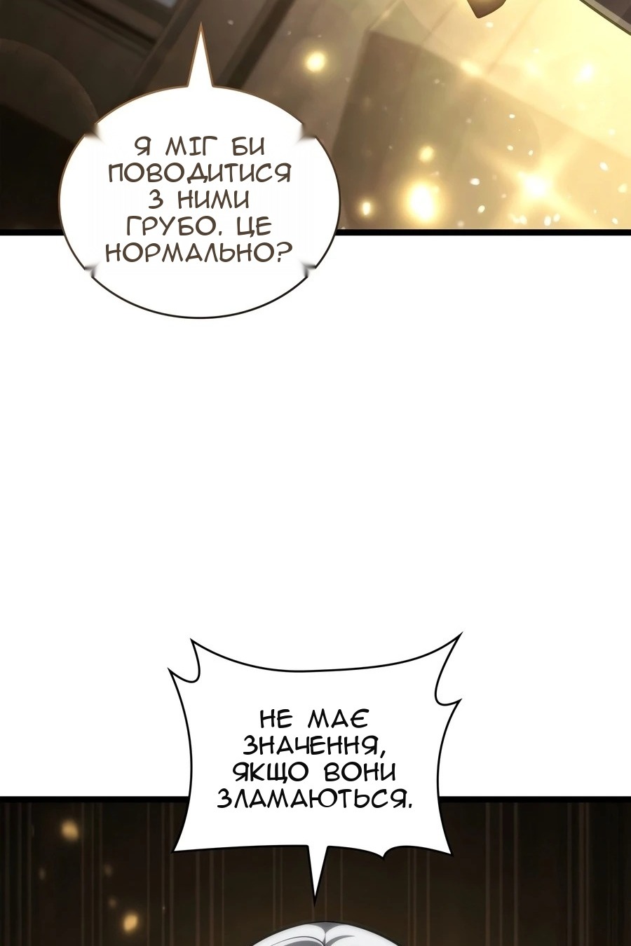 Сторінка 55