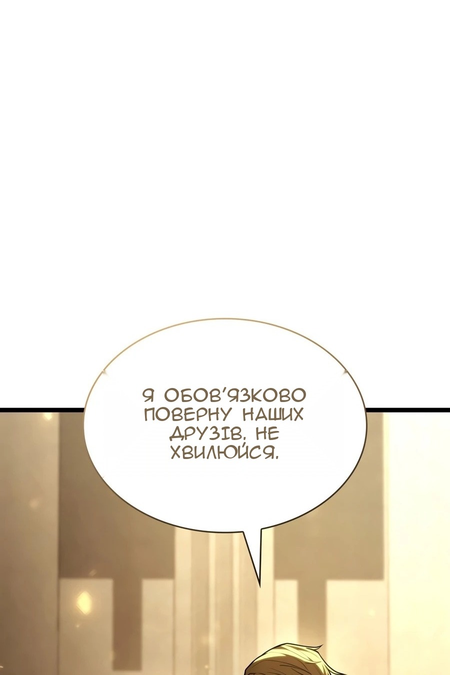 Сторінка 57